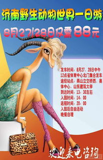 隐藏优惠大曝光