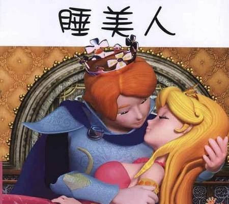 一、 诅咒作为叙事机制的更多沉重功能