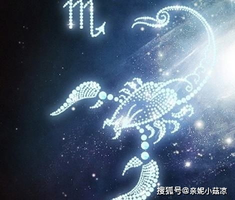 星座特质的综合解析
