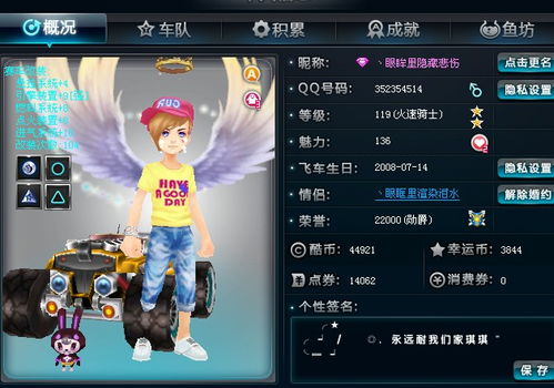 有没有简单好听且适合qq飞车车队的名字推荐？