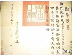 南宫认庵的故事：内省自律与命运转机的典范