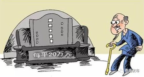 暖穴仪式与福荫土的撒播