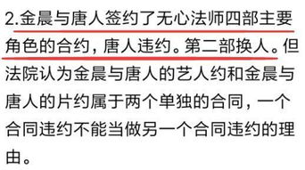 二、 婚恋失败归因分析