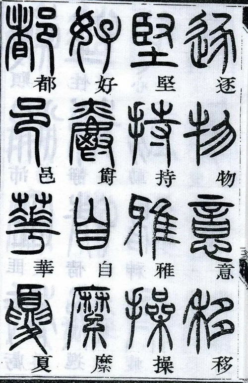 一、竣字的本义：完成？完备？哼，远远不止这些！