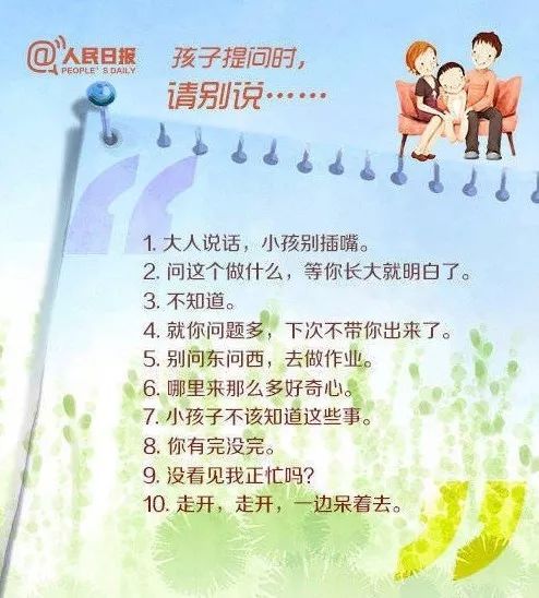 禁忌三：敬沉祖先和先贤——传统彳艮重要吗？