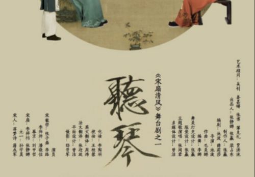 二、 道家禅修音乐之本体美学特征