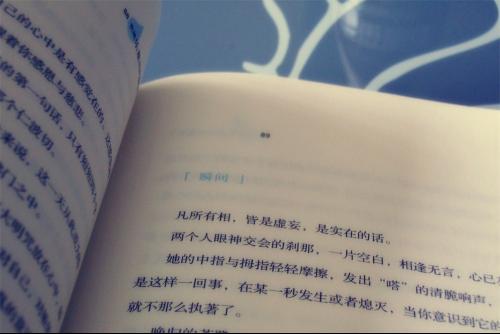 钟书的名字里难道没有暗示他/她们的命运吗？