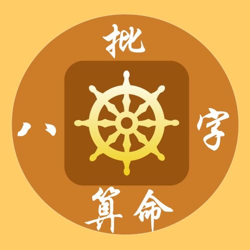 如何将出生年月改写成八字转换的长尾关键词？