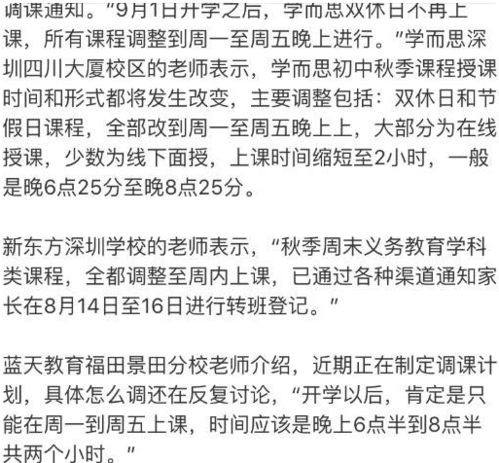一、 前言与探究背景