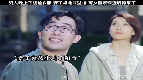一、 天然现象的有可能性解析