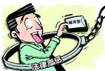 3.2 藏干法及其运用原理