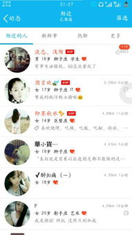 第一节：吉祥运势的直接诉求