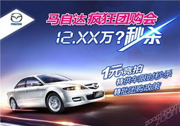 1. 生肖冲煞机制的深度解析