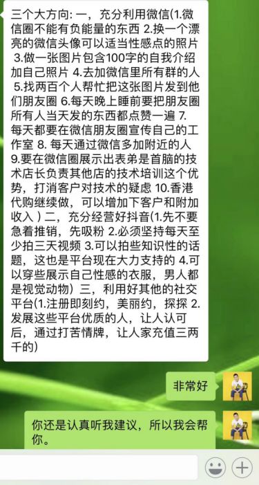 ：基于传统择吉理论的时空节点考辨