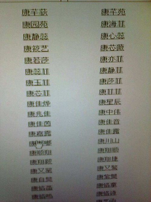 第七种生理不适：心月肉——马不吃肉哒！