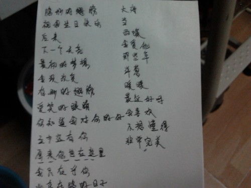 二、  特殊格局下的才智与财富配置分析