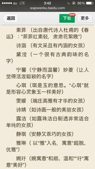 怎样给孩子起个好名字？（这个问题我真的不知道！）