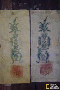 齐天大圣灵签第三十六签详解是什么意思？