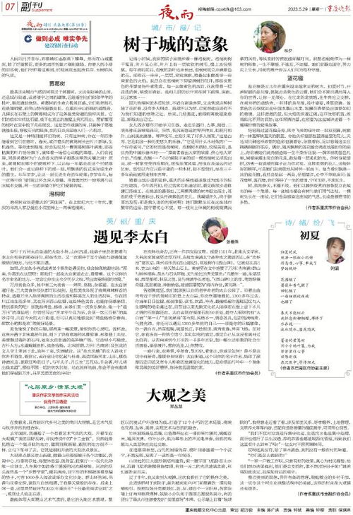 张春燕名字评分分析