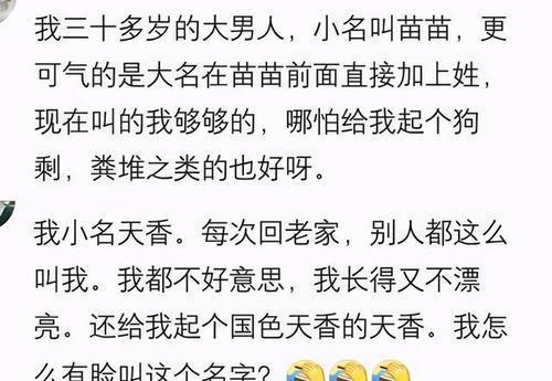 精选共叔姓男宝宝名字， 寓意美好，音韵悠扬