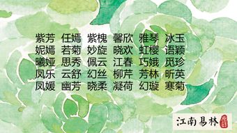 优雅含蓄型