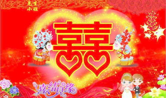 2026年生肖结婚吉日开运物品和忌属相有哪些？