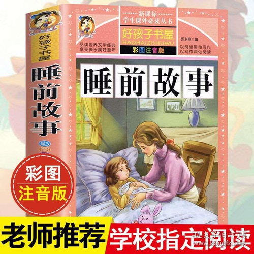 如何通过扑克牌算命故事了解爱情运势？