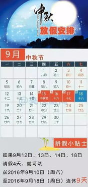 面向不同行业的优选日期