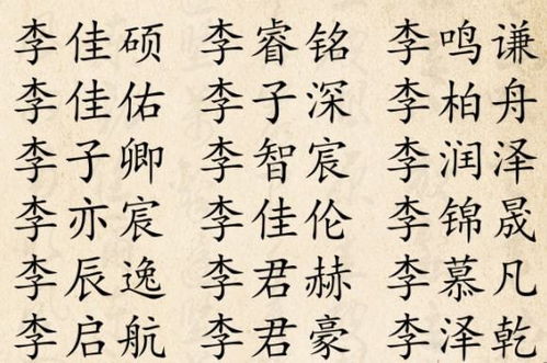 2. 笔画的十分沉关键性