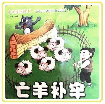 恐慌氛围的加剧