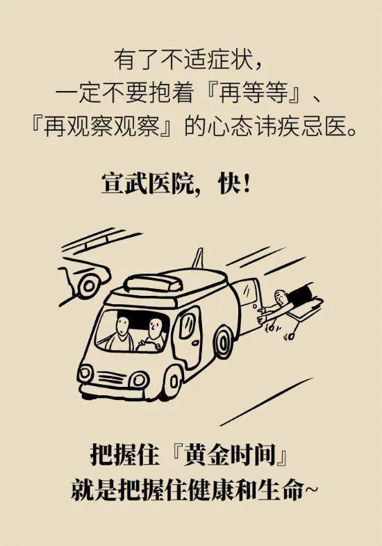 1) 沉重丧日——祭祀与葬礼之择时禁忌