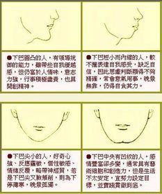 四、 情感运势及婚恋关系