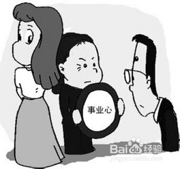 八字中如何判断一个人性格内向？