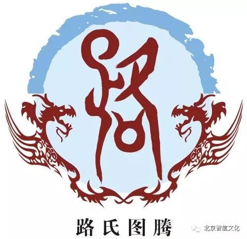 四、跨境移民探究