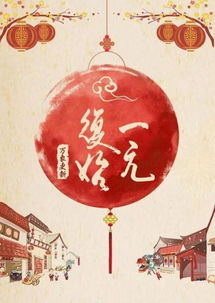 三、应用场景：传统方式习俗中的精神层面标识物