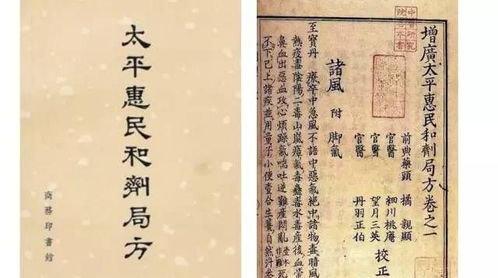 五、  精神修养与心理调节的深层机制