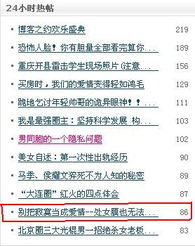 （二） 商业签约与经济活动的延后