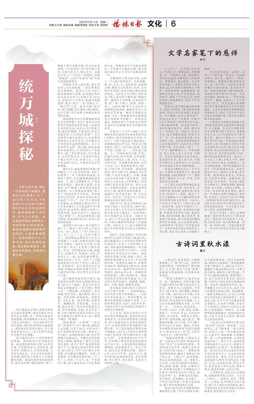 ：关于2023年9月理发吉日的系统性考察