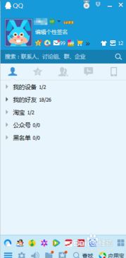 三、噪音插入法——让你的备注在列表里跳出来！