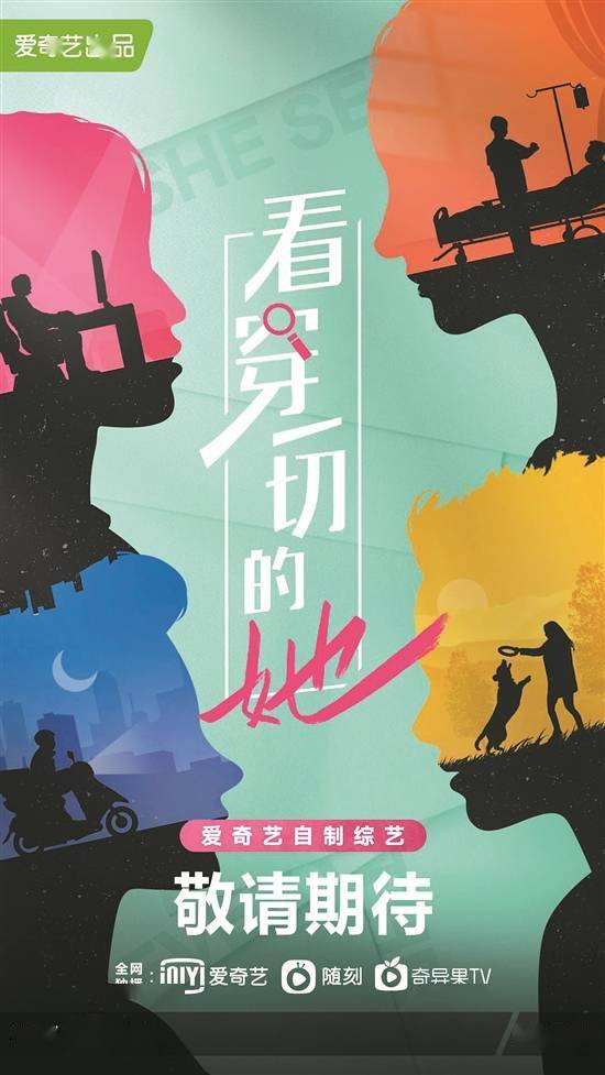 职场实践：人际交往能力的新考核维度