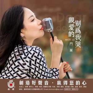 B）情绪投射机制：
