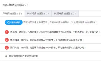 买票省钱秘籍大公开