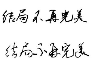 一些“有可能”能给你带来惊喜的许姓名字（别太当真实）
