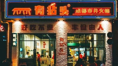 3. 黑色：酷炫还是晦气？