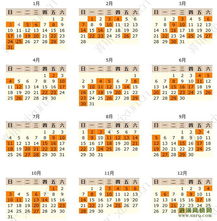 ：婚姻吉日的文化内涵与现实意义