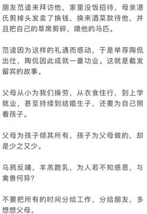 二、传统命理與風水視角下の「家運-事業聯動機制」
