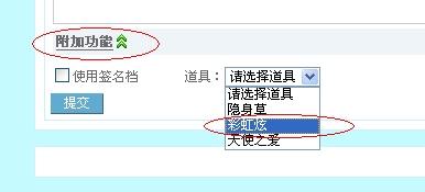 东西方宇宙观的融合与对应