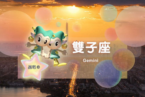 1. 恋爱与社交层面的具体表现