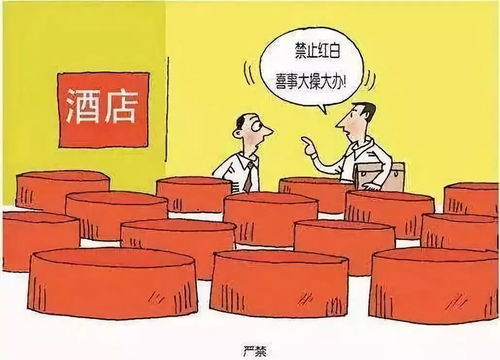 2.5 法律管得了彩礼吗？