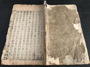 一、 《史记》卷三十二》中的权力交锋与史官职责
